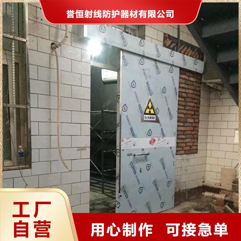 防辐射子母门厂家，规格全