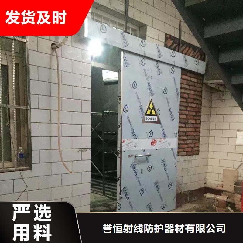 CT铅门防辐射