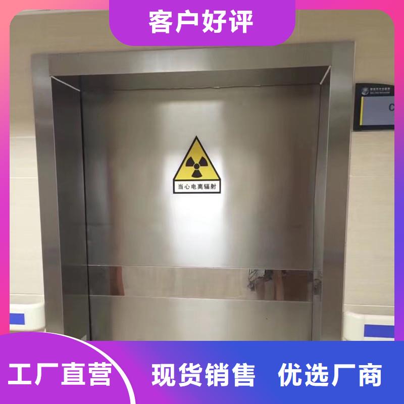 #射线防护工程#量大从优