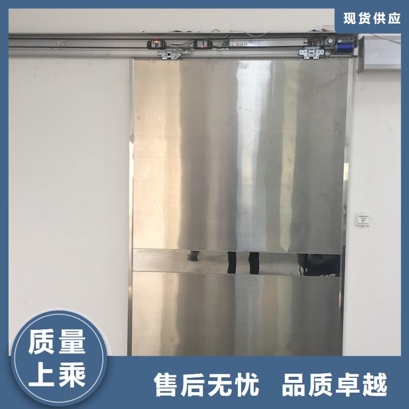 可按需定做射线防护子母门的厂家