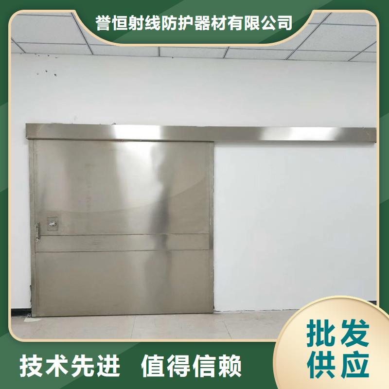 核医学辐射防护门订购热线