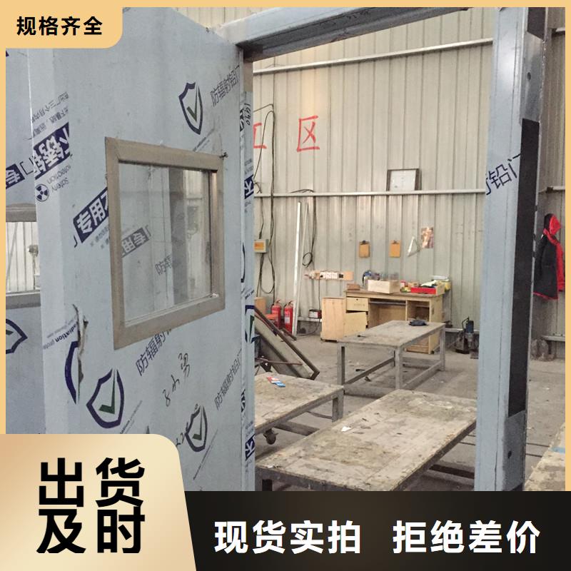 手动防辐射铅门供货商