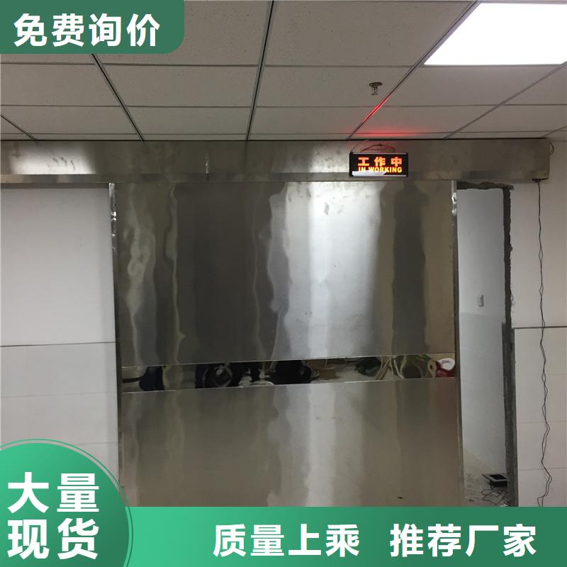 直线加速器铅门出厂价