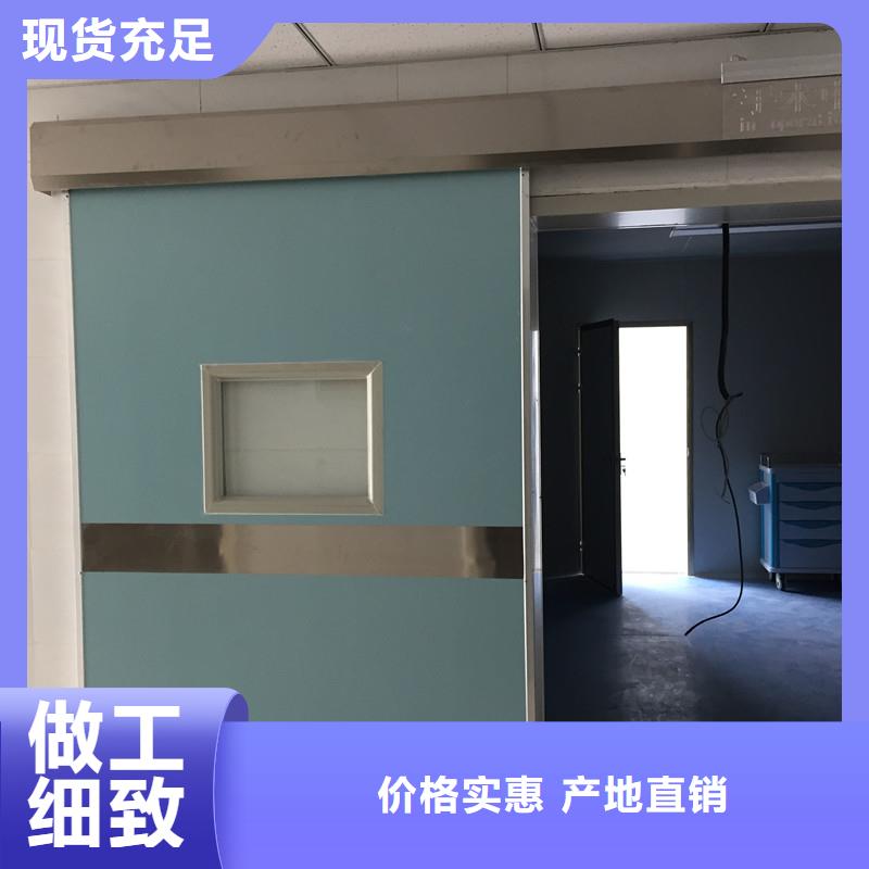 防辐射子母门厂家，规格全