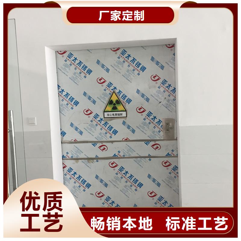 生产核医学辐射防护门的厂家
