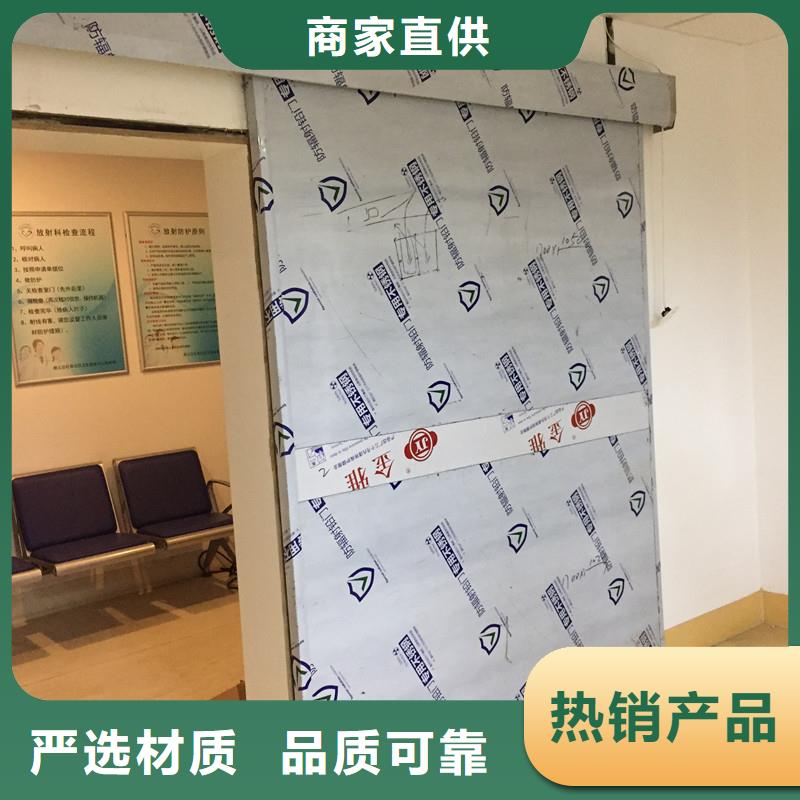 供应射线防护门现货