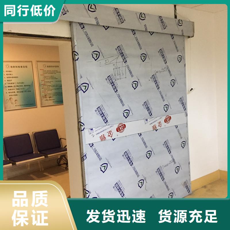 铅门防辐射硫酸钡防护