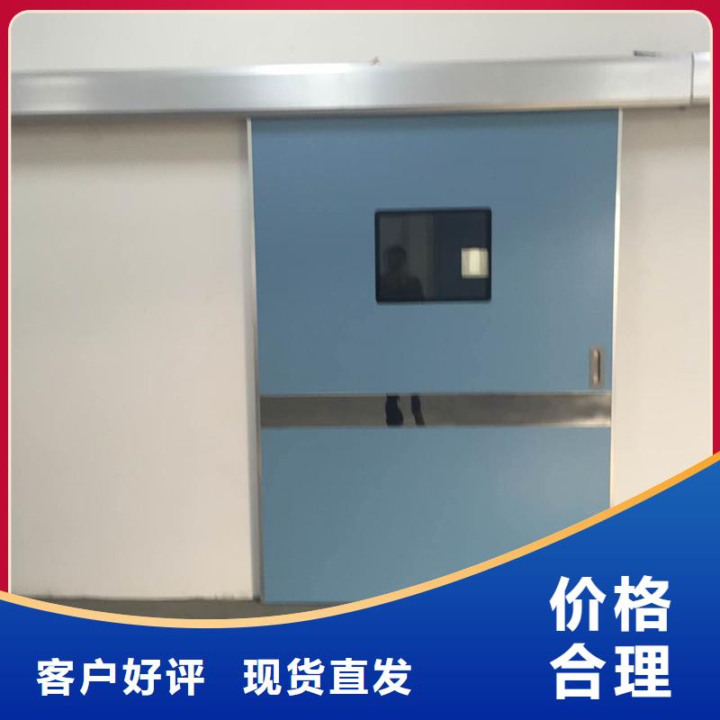 #放射疗室门#-品质保证