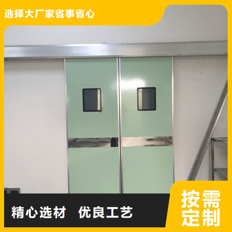 定做防辐射子母门的供货商