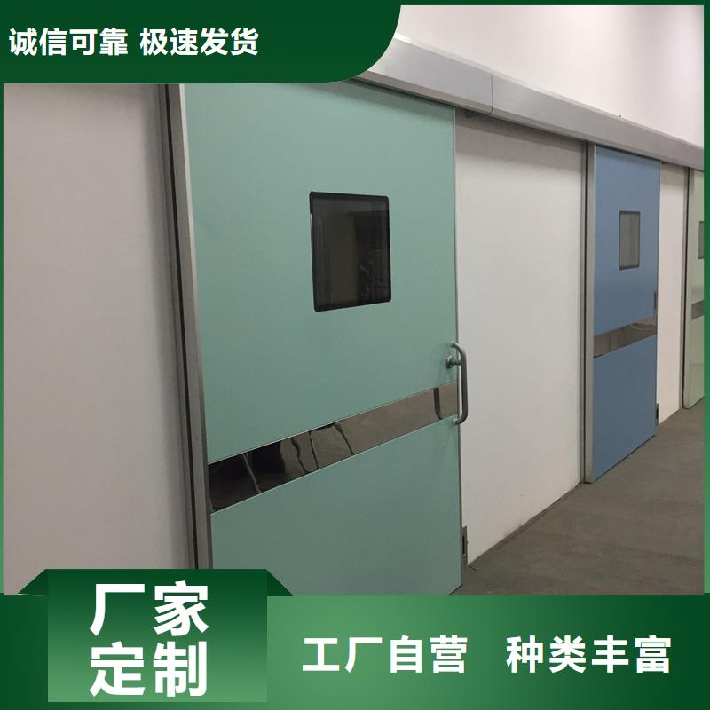 双扇电动防护铅门原厂直销