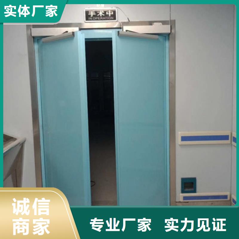 手动防护铅门-可货到付款