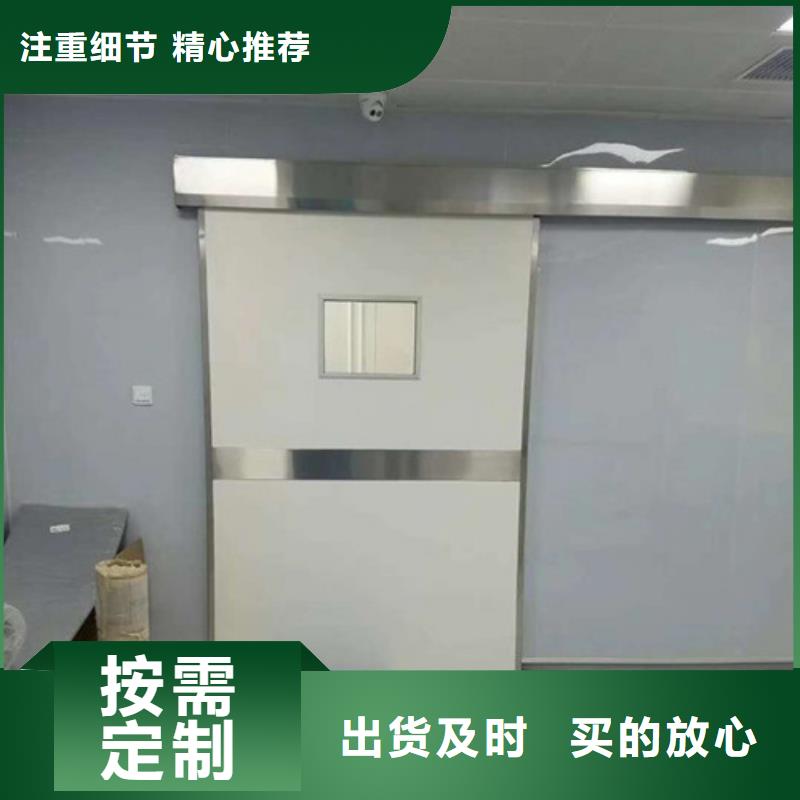 双扇电动防护铅门按需定制
