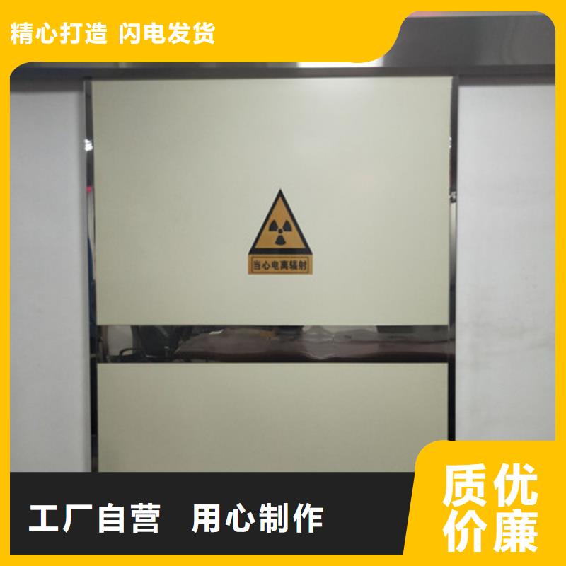定制双扇电动防护铅门_诚信企业