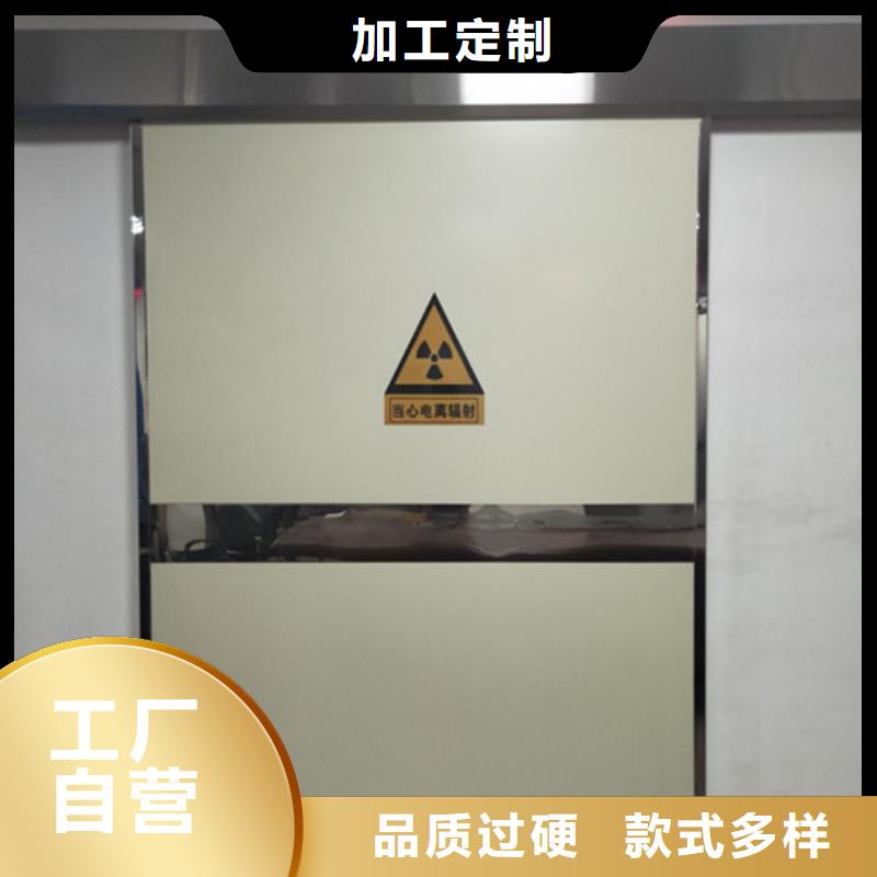 宠物医院CT室铅防护推拉门