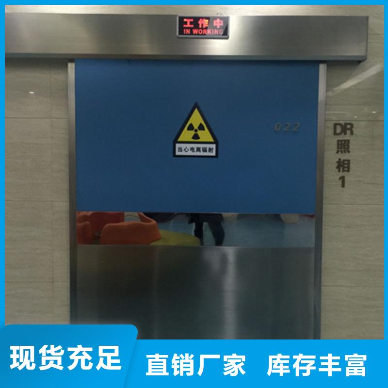 工业探伤铅门厂家直销