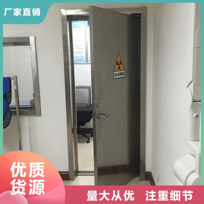 钢制门防辐射铅门