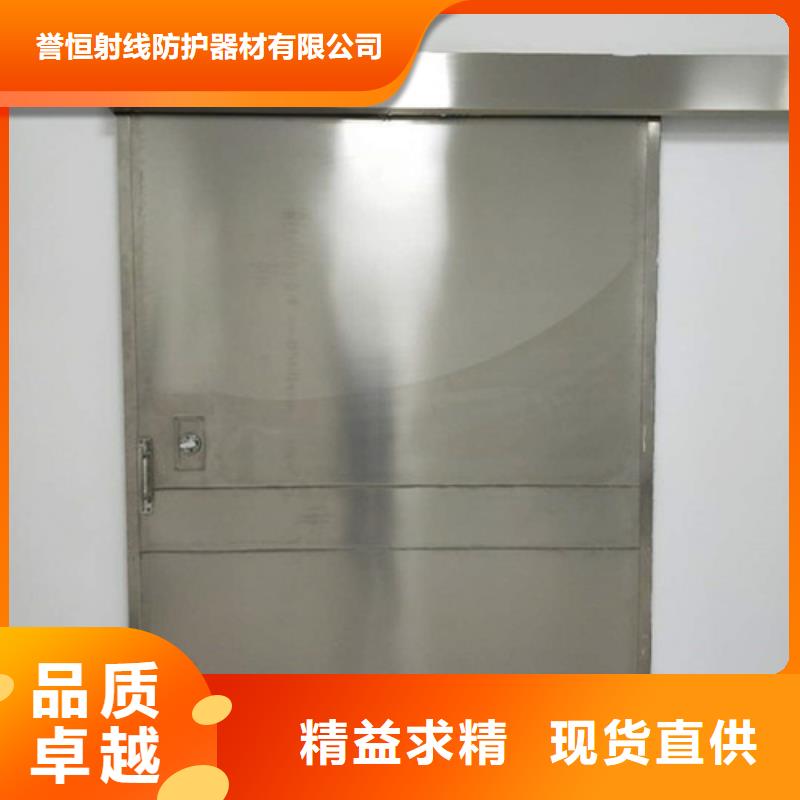 优选：防辐射铅板门企业
