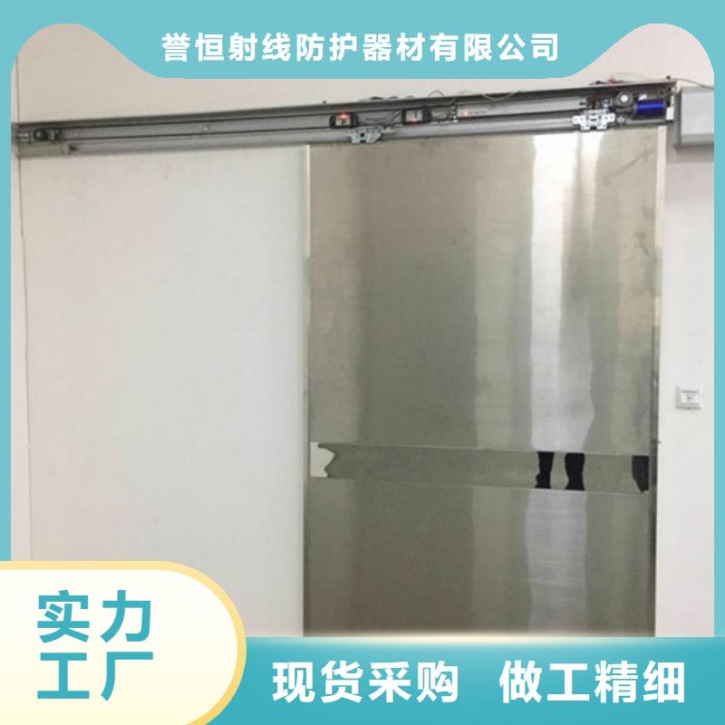 CT铅门防辐射
