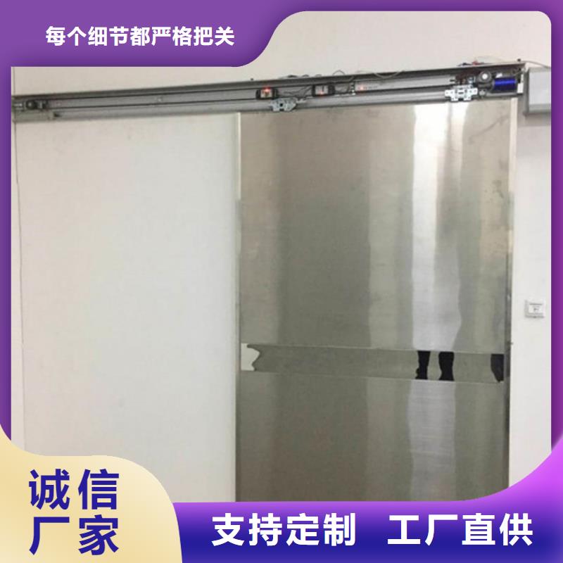 平移式铅门供货及时