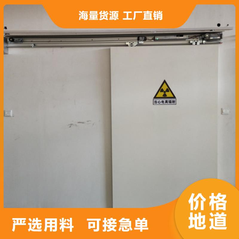 宠物医院CT室铅防护推拉门