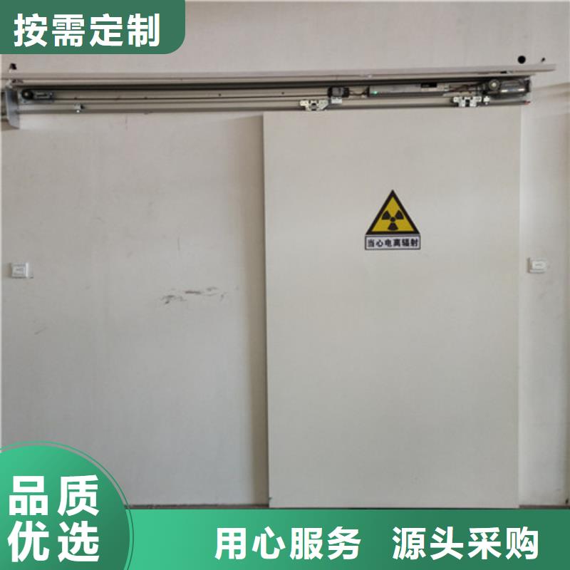 核医学辐射防护门订购热线
