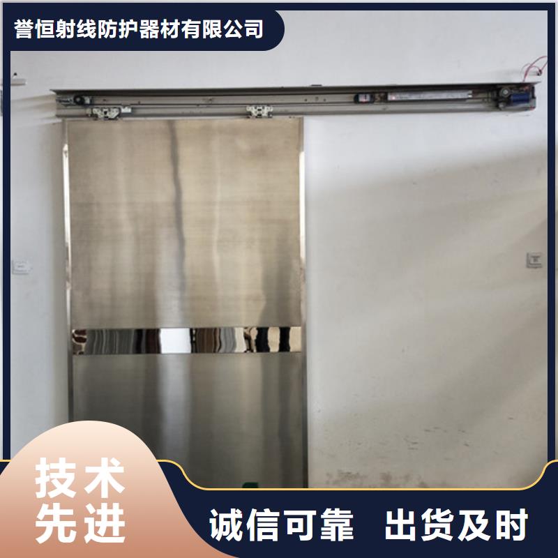 核医学辐射防护门订购热线