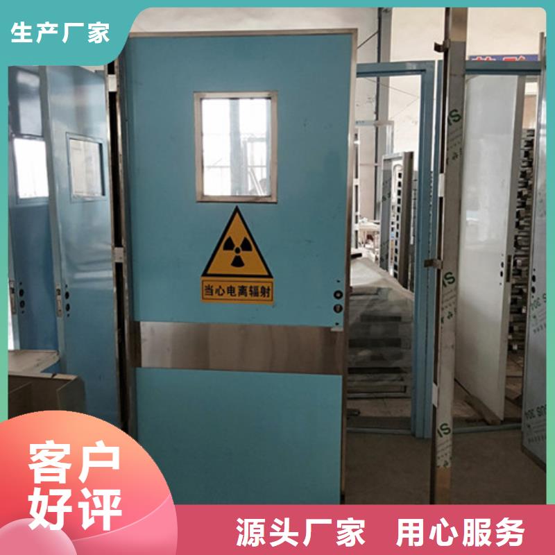 优选：防辐射铅板门企业
