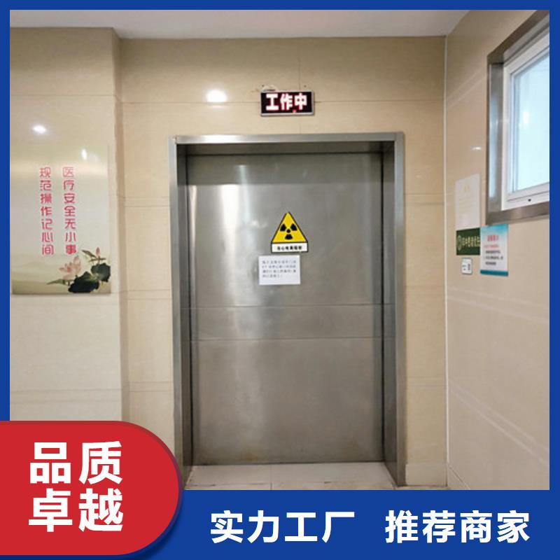 优选:防辐射铅板门企业