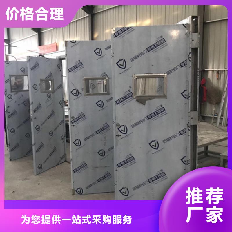 手动防辐射铅门供货商