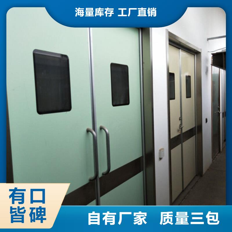 优选:防辐射铅板门企业