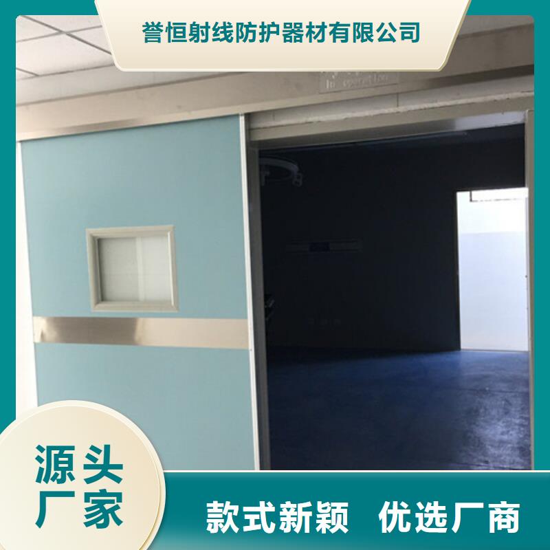 优选:防辐射铅板门企业