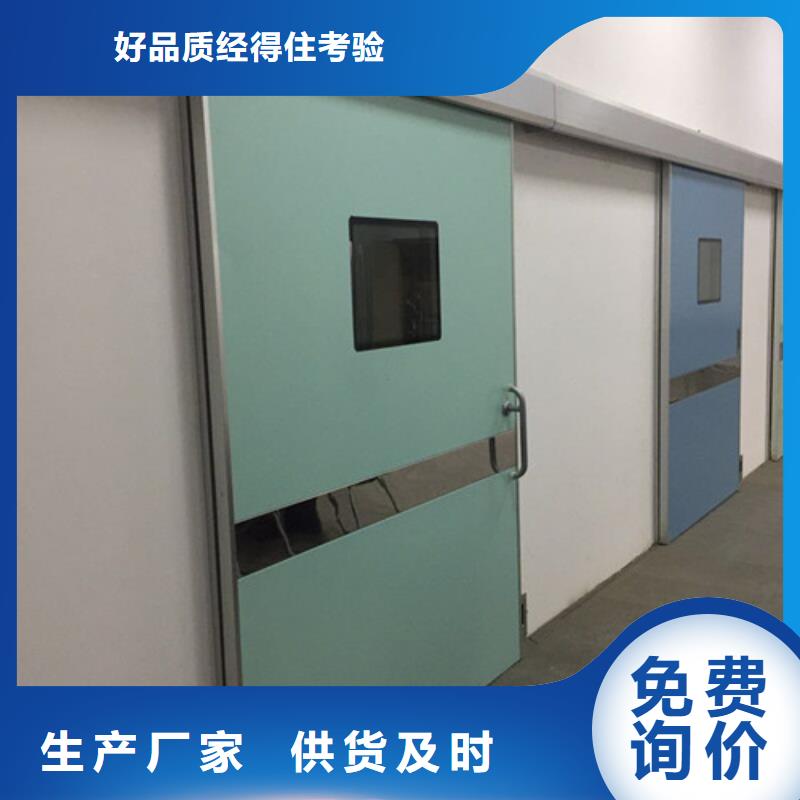 手动防辐射铅门供货商