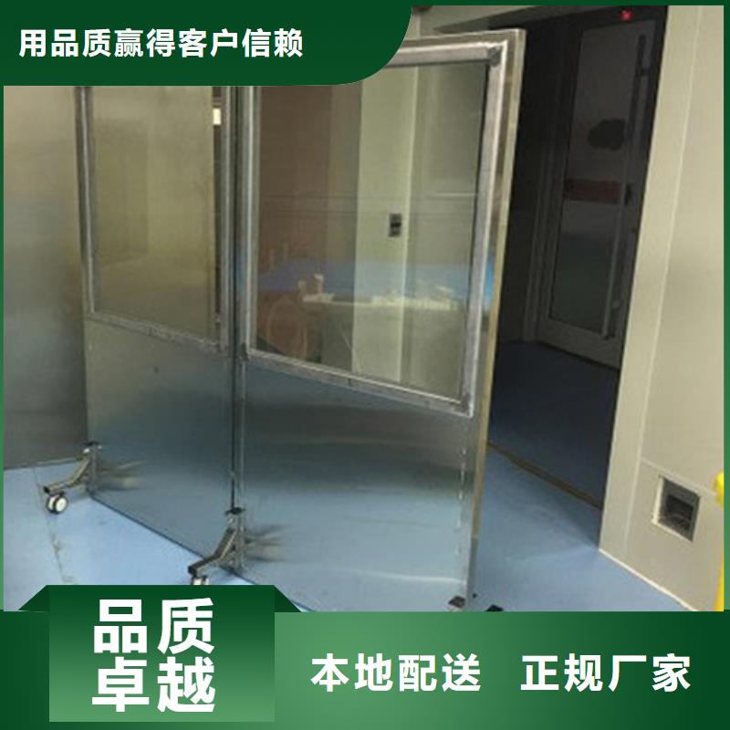 牙科dr铅玻璃高铅玻璃