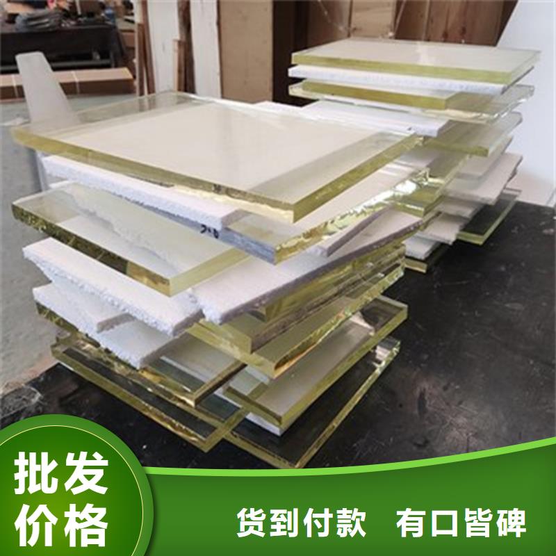 医用铅玻璃高铅玻璃