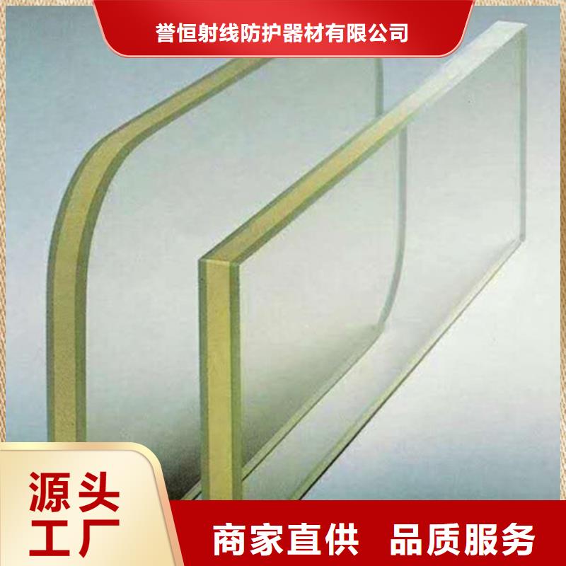 X光防护铅玻璃_省心省钱