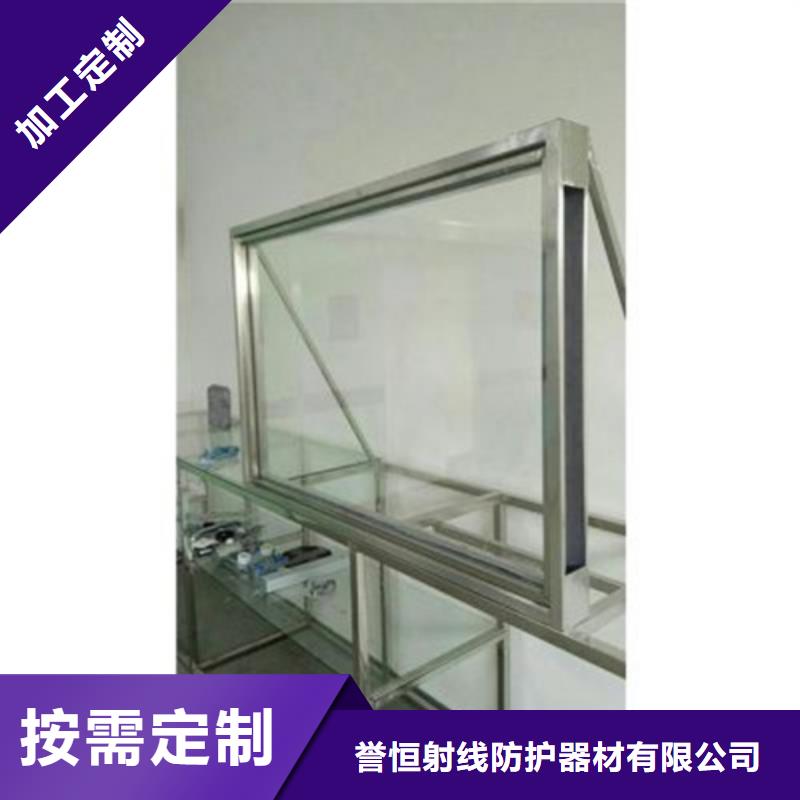 X光室铅玻璃值得信赖