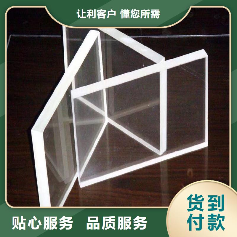 观察窗铅玻璃_快来了解