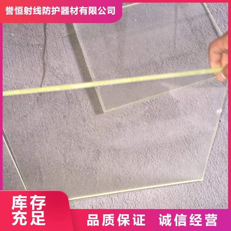 X光室铅玻璃_[誉恒射线防护器材有限公司]