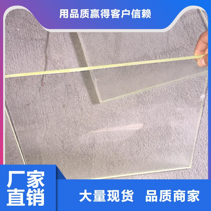 定做观察窗铅玻璃、优质观察窗铅玻璃厂家