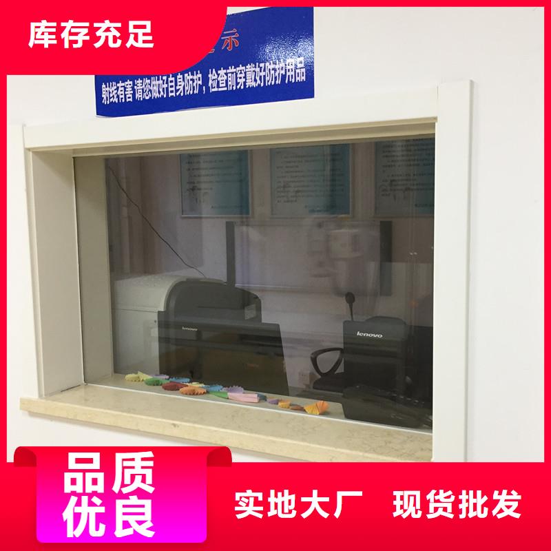 销售观察窗铅玻璃的本地厂家