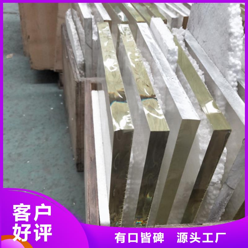 辐射防护铅玻璃厂家供应批发