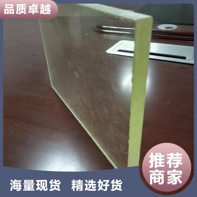 铅玻璃安装指导