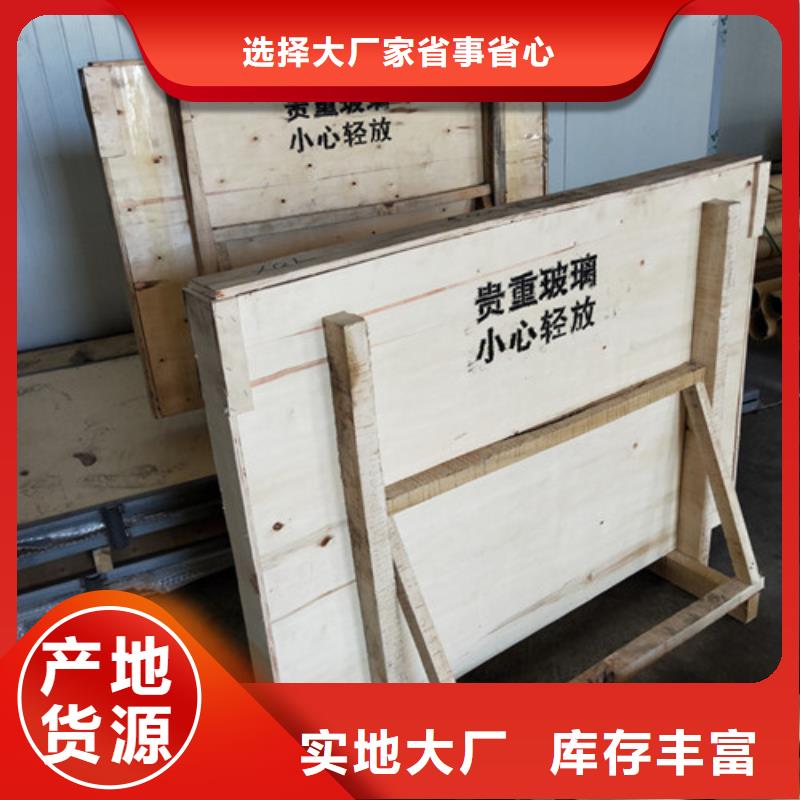 销售观察窗铅玻璃的本地厂家