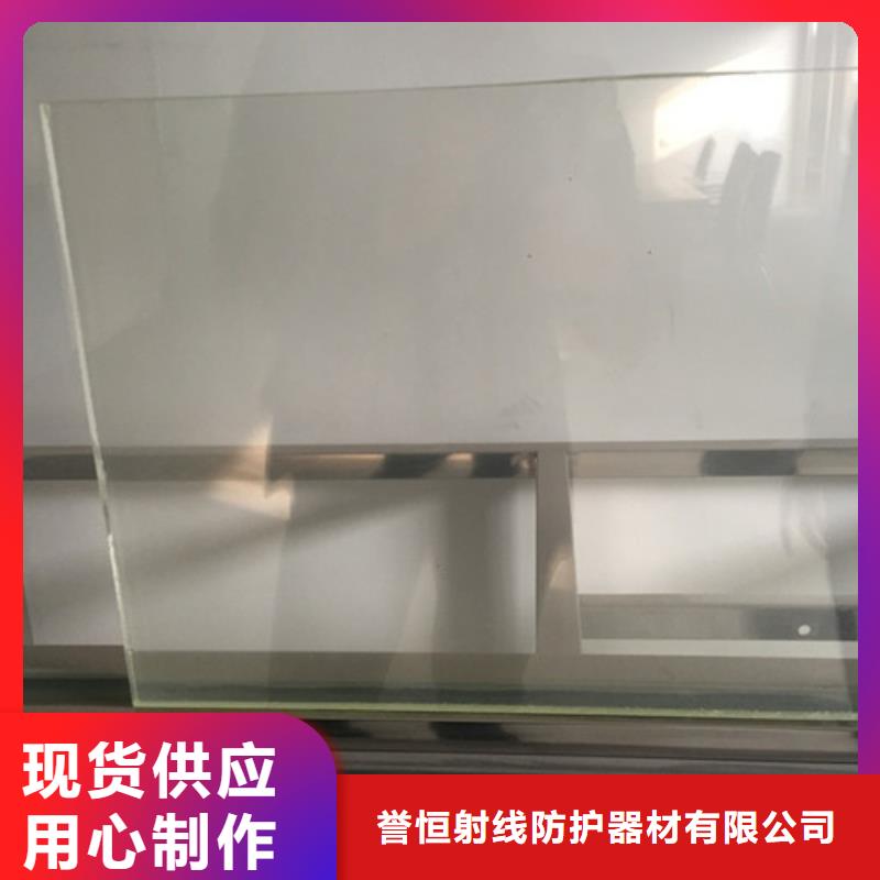 X光防护铅玻璃_省心省钱
