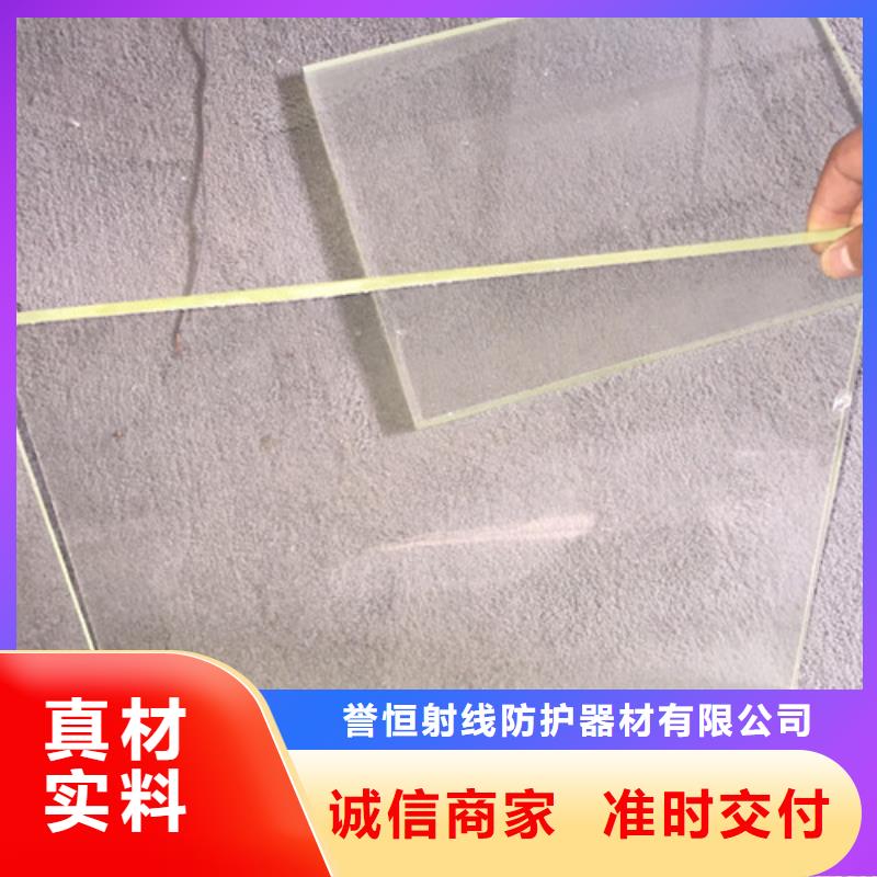 射线防护铅玻璃产品就是好用
