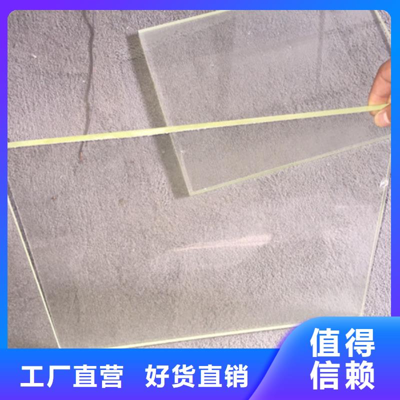 #X光防护铅玻璃#厂家