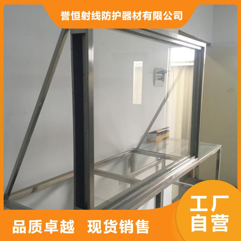 防辐射观察窗-欢迎来厂考察