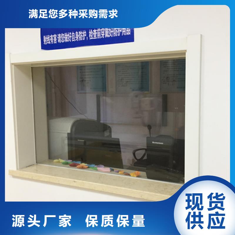 防辐射观察窗-欢迎来厂考察