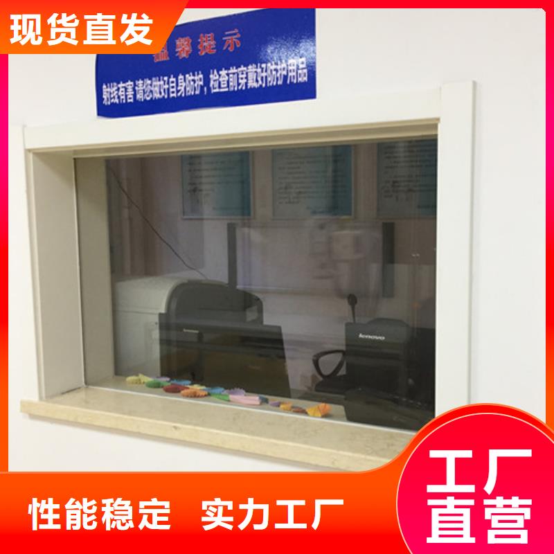 销售观察窗铅玻璃的本地厂家