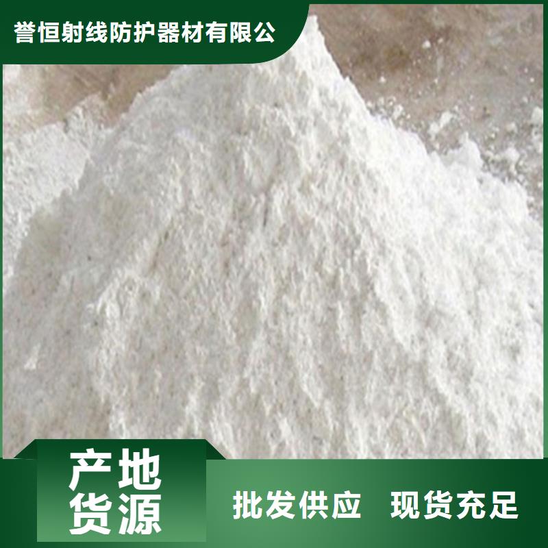 硫酸钡砂视频-硫酸钡砂_黑龙江省大兴安岭市市场覆盖塔河|呼玛|哈尔滨|大庆|绥化|黑河|牡丹江等